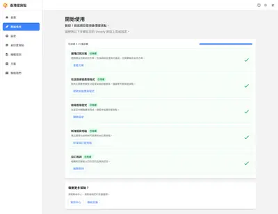 Hong Kong Pickup Points screenshot 7