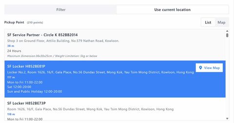 列表视图中提货点的「查看地图」链接